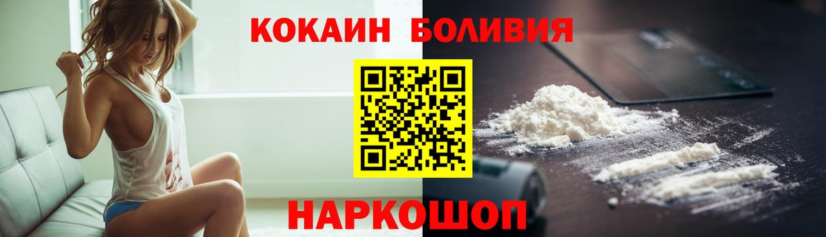 Cocaine Columbia  купить  сайты  Аша  КОКАИН Columbia  Вход с VPN  Кокаин 