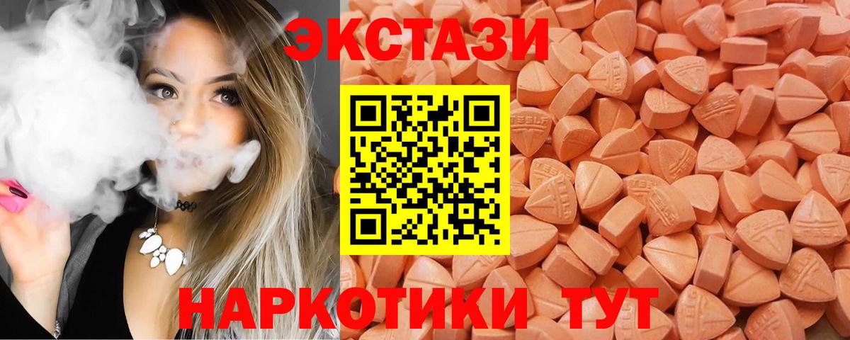 mega tor  Ecstasy  ЭКСТАЗИ Дубай  Вход с VPN  ЭКСТАЗИ Philipp Plein  Аша 