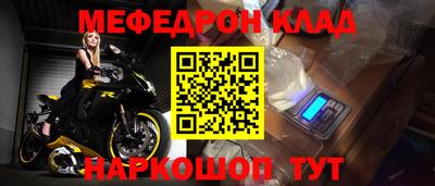 кокаин премиум Пугачёв