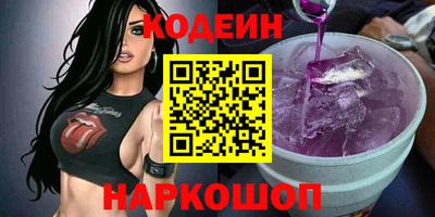 альфа пвп Пыть-Ях