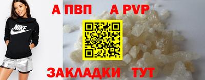 круглые Пушкино