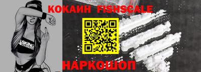 экстази Рыбинск