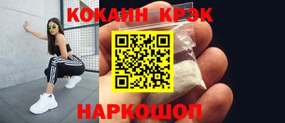 круглые Пушкино