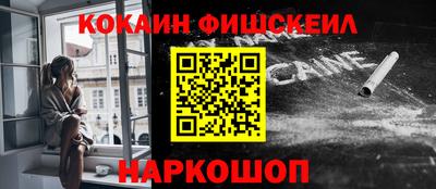 круглые Пушкино