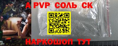 круглые Пушкино