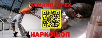 альфа пвп Пыть-Ях