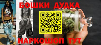 круглые Пушкино