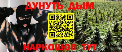 дурь Рязань