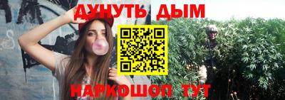 круглые Пушкино