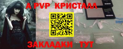 альфа пвп Пыть-Ях
