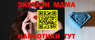 альфа пвп Пыть-Ях