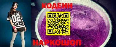 кокаин премиум Пугачёв