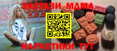 экстази Рыбинск