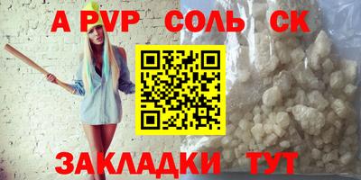 кокаин премиум Пугачёв