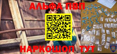 кокаин премиум Пугачёв