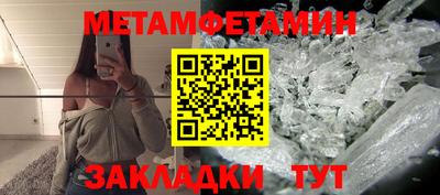 кокаин премиум Пугачёв