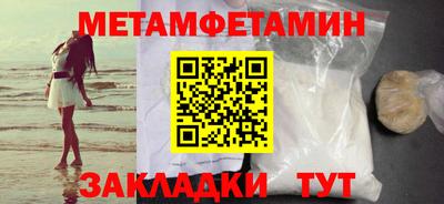 альфа пвп Пыть-Ях