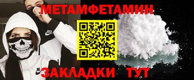кокаин премиум Пугачёв