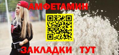 альфа пвп Пыть-Ях