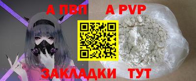 круглые Пушкино