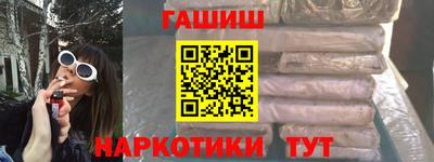 альфа пвп Пыть-Ях