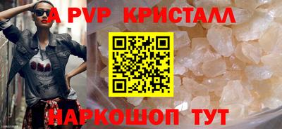 альфа пвп Пыть-Ях