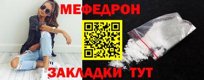 круглые Рузаевка