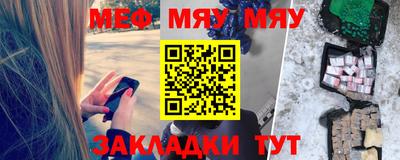 альфа пвп Пыть-Ях