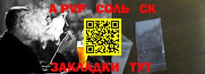 кокаин премиум Пугачёв
