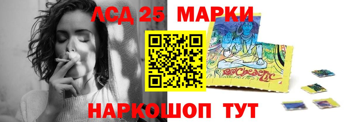ЛСД экстази кислота Аша