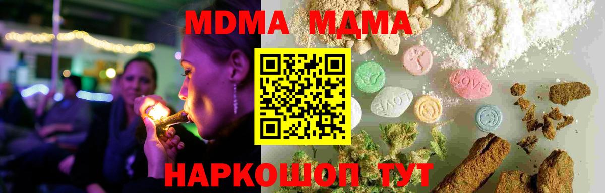 МДМА VHQ Аша