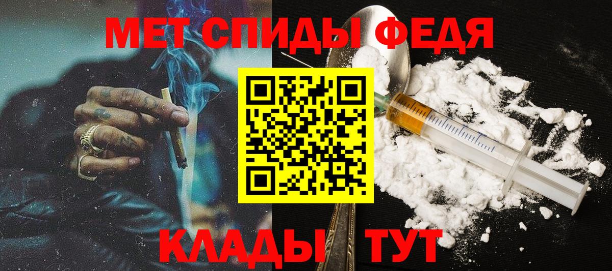 Метамфетамин витя  Вход с VPN  Аша  Метамфетамин витя 
