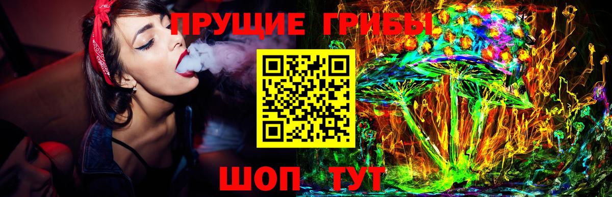 Галлюциногенные грибы MAGIC MUSHROOMS Аша