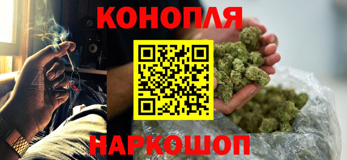 Бошки Шишки OG Kush Аша